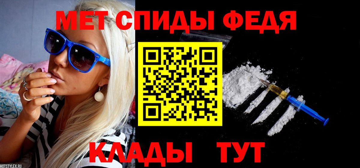 Магадан  Amphetamine  Амфетамин  Амфетамин 97%  Вход с VPN 