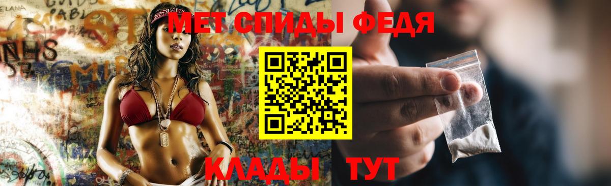 АМФ 98% Магадан