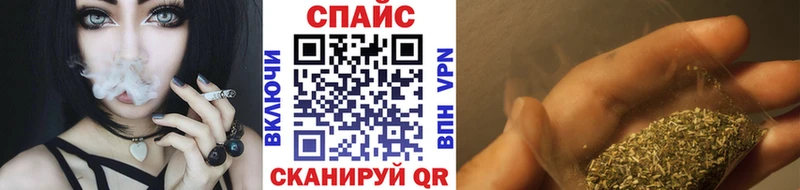 Бутират бутик  купить   Магадан 