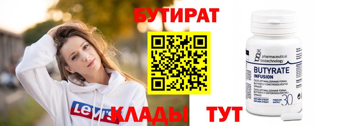 Мефедрон   Магадан  Конопля  Вход с VPN  ГАШ  КОКАИН  APVP СОЛЬ  
