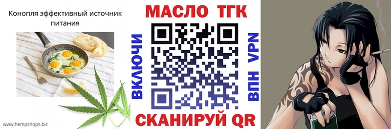 Еда ТГК марихуана  omg онион  Магадан  где найти  