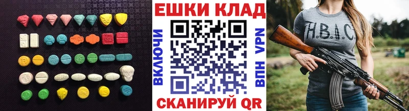 hydra зеркало  Магадан  Ecstasy Punisher 