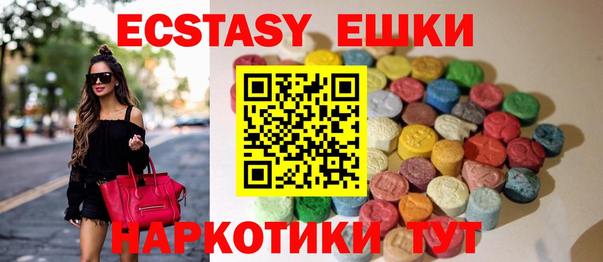Магадан  Ecstasy 280мг  Вход с VPN  Экстази  Ecstasy Punisher 