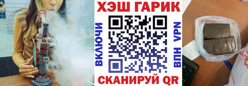 ГАШ hashish  Магадан 