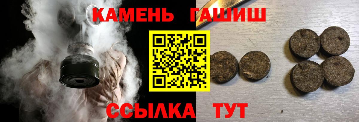 Магадан  наркота  Гашиш  Вход с VPN  Гашиш хэш  ГАШ убойный 