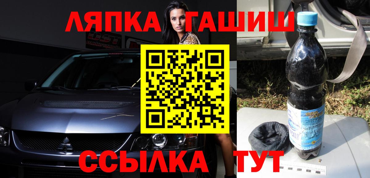 Гашиш гарик Магадан