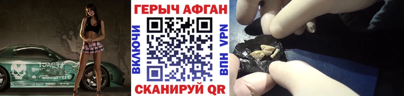 Героин гречка  хочу наркоту  Магадан 