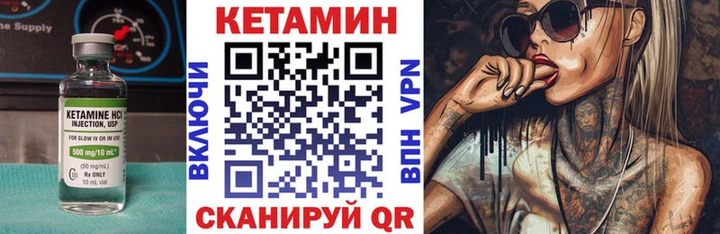 МЕГА ТОР  Магадан  Кетамин VHQ 