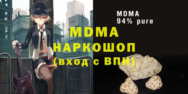COCAINE Абинск