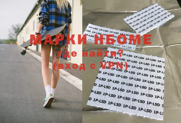 COCAINE Абинск