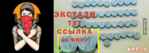 прущие грибы Абдулино