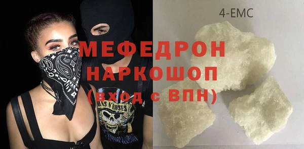 COCAINE Абинск