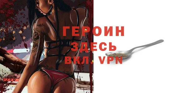 ALPHA PVP Пролетарск