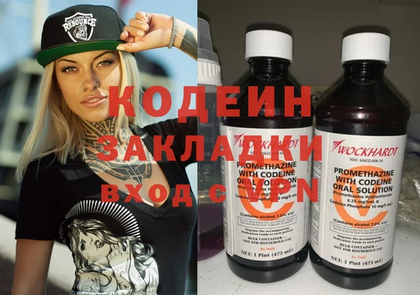 ALPHA PVP Пролетарск