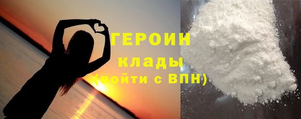 COCAINE Абинск