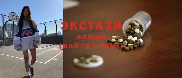кокаин Алексин