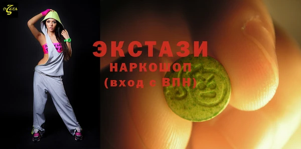 прущие грибы Абдулино