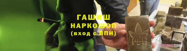 герыч Абаза