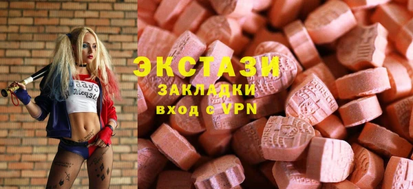 прущие грибы Абдулино