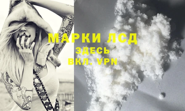 COCAINE Абинск