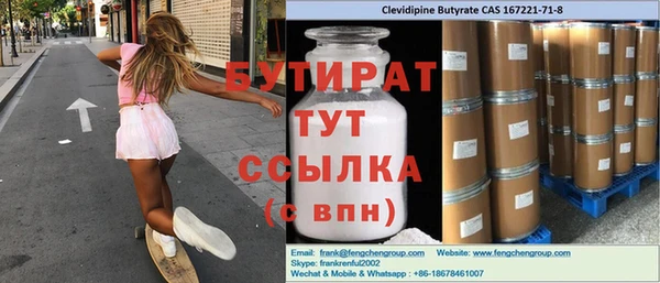 COCAINE Абинск
