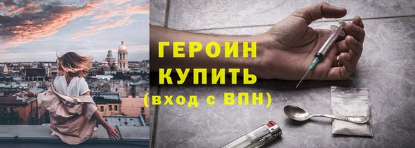 прущие грибы Абдулино