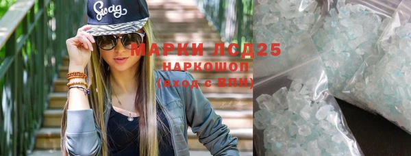 герыч Абаза