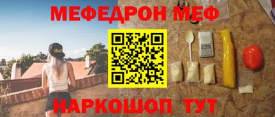 бутик Гусь-Хрустальный