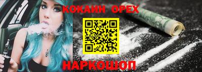 МДМА Гусиноозёрск