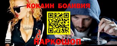 бутик Гусь-Хрустальный
