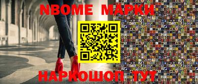 МДМА Гусиноозёрск