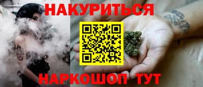 МДМА Гусиноозёрск