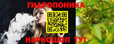 бутик Гусь-Хрустальный