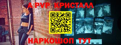 бутик Гусь-Хрустальный
