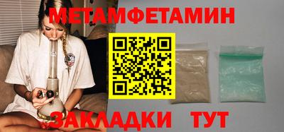 бутик Гусь-Хрустальный