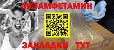 МДМА Гусиноозёрск