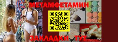 стафф Донской