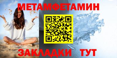 стафф Донской