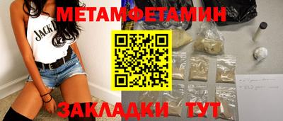 скорость mdpv Донецк