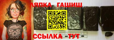 МДМА Гусиноозёрск