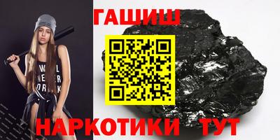МДМА Гусиноозёрск