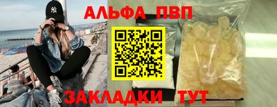 бутик Гусь-Хрустальный