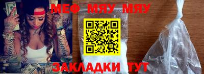 стафф Донской