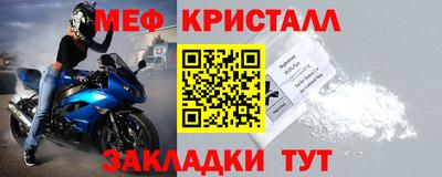 бутик Гусь-Хрустальный
