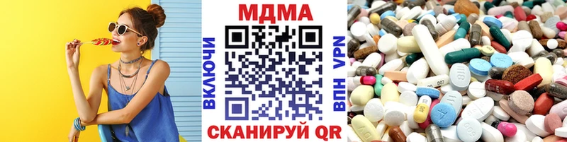 МДМА Molly  Магадан 