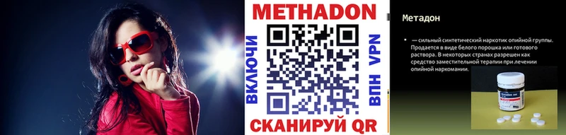 KRAKEN сайт  Магадан  Метадон VHQ 