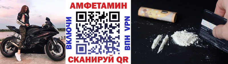 Первитин пудра  даркнет сайт  Магадан 