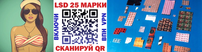 Марки N-bome 1,8мг  Магадан 