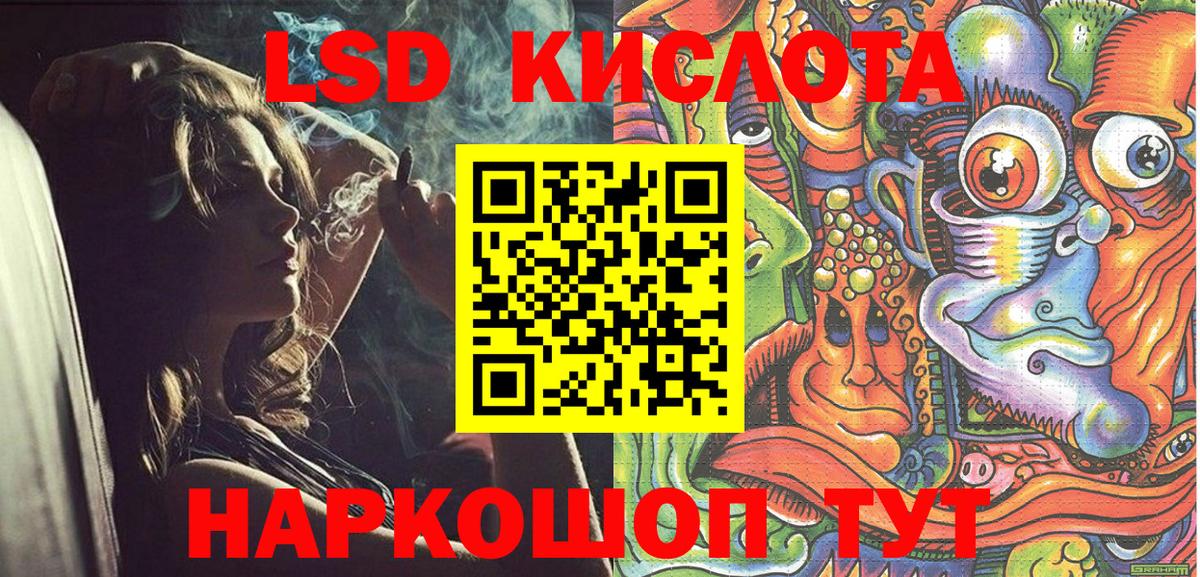 где купить наркотик  Наркотические марки 1,8мг  Магадан  Вход с VPN  Наркотические марки 1,8мг 