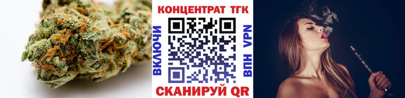 даркнет наркотические препараты  Магадан  ТГК Wax 